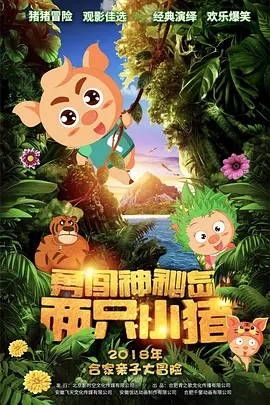 中文字幕第八页